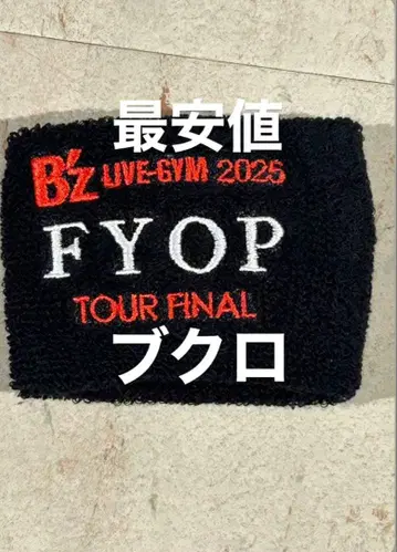 B'z 비즈 가챠가챠 리스트 밴드 12/21 투어 파이널