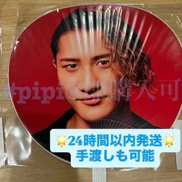 [ 이와모토 테루 ] 점보 부채 SnowMan ON