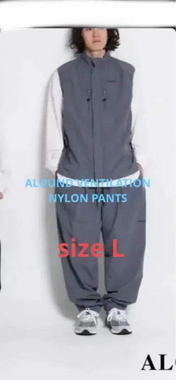 ALOUND VENTILATION NYLON PANTS size L