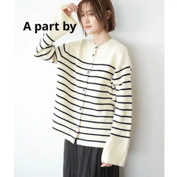 아파트 바이 로리즈 보더 가디건 니트 스웨터