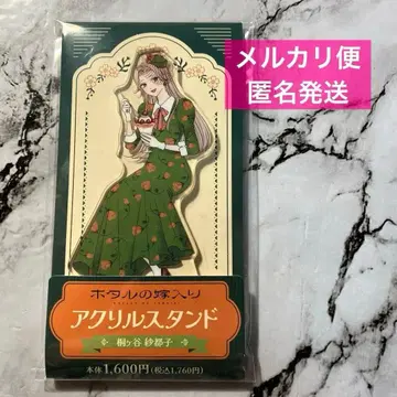 패밀리마트 반딧불이의 신부 아크릴 스탠드 키리가야 사토코