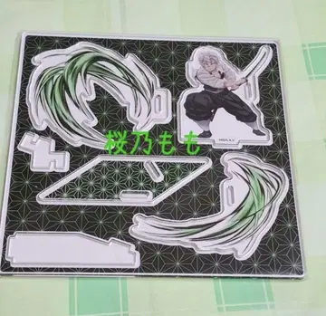 [ 귀멸의 칼날 ] 시나즈가와 사네미 팝업 아크릴 마스코트