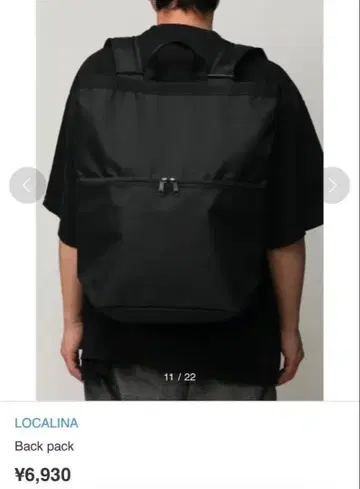 Localina 백팩 란치키 로카리나 블랙