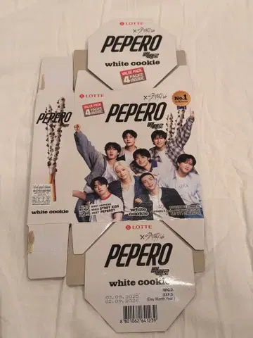 빼빼로 Stray Kids 화이트쿠키