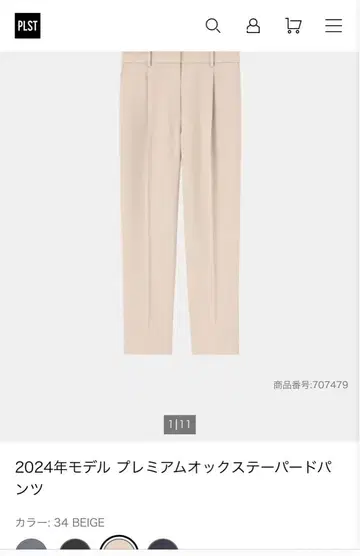 새상품급 PLST 슬랙스 S 2024년 프리미엄 옥스 테이퍼드 팬츠