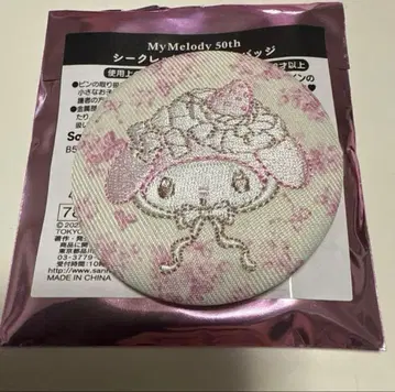 마이멜로디 시크릿 자수 캔뱃지 이치고