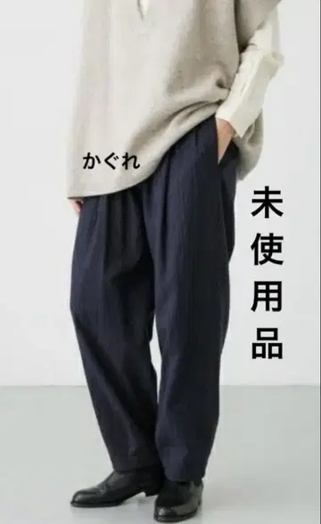 미사용품 카구레 핀스트라이프 이지 팬츠