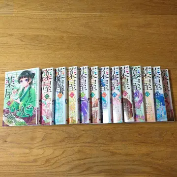 하야의 독백 1-13권 세트