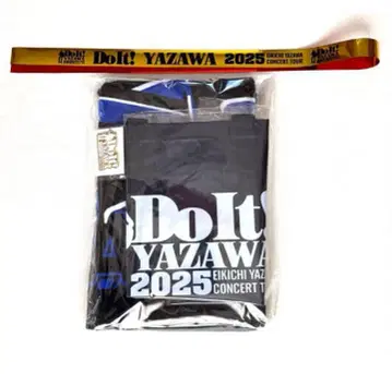 야자와 에이요시 2025 SS 굿즈 세트