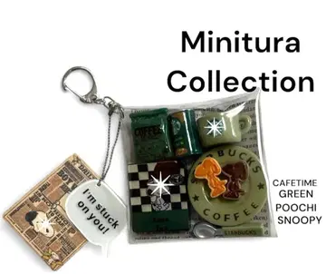 가챠 파우치 SNOOPY 그린 파우치 말차 파우치 PEANUTS