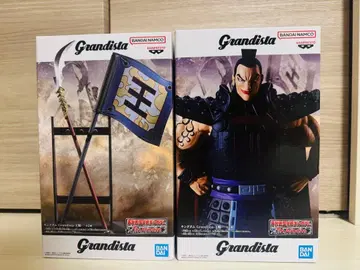 킹덤 피규어 Grandista 왕기 A+B 2종 세트