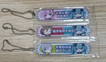 프로세카 영화 아크릴 칭호 키링