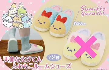 스미코구라시 천사 에비텐 후와모코 룸슈즈 스카이블루