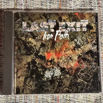 Last Exit Iron Path Brotzmann Sharrock