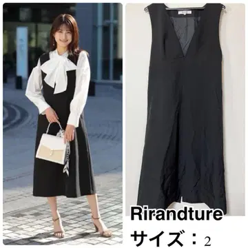 Rirandture 백 펄 점프 스커트 리랜드트루