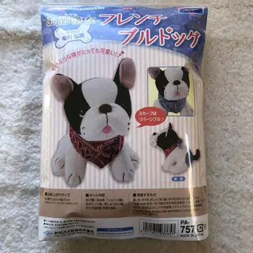 프렌치 불독 봉제 인형 키트