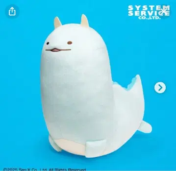 스미코구라시 만약 스미코가 진화한다면!? 봉제 인형 XL 토카게