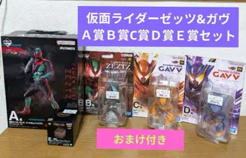 가면라이더 젝스&가브 A상 B상 C상 D상 E상 피규어 세트