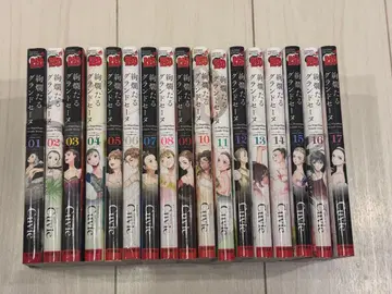 화려한 그랜드 세느 17권 세트 발레 코믹스 새상품급 당일 발송