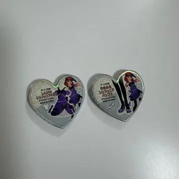 프리즘스톤 (신포니아)