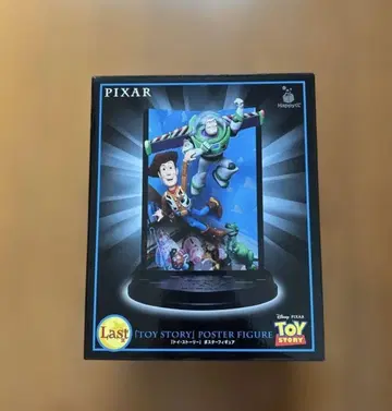 토이 스토리 제일복권 라스트 원