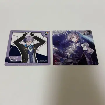 니지산지 사카키네스 코스터