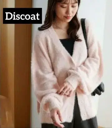 Discoat 페더얀 가디건 핑크 [ FREE 사이즈 ]
