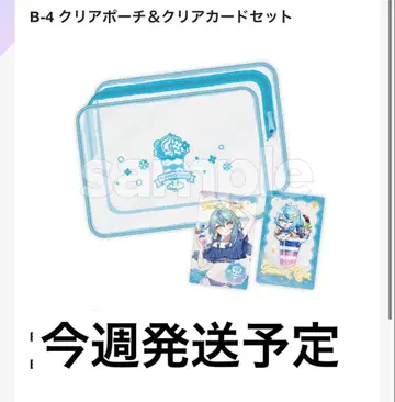 니지산지 Splash Summer!! 스크래치 B상 타마노이 나나