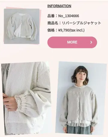 kazumi Samantha 린넨 리버서블 자켓