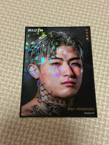 RIZIN 라이코레 리얼 카드 히라모토 렌