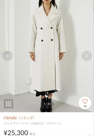 rienda 백 플리츠 울 MIX 코트 화이트 칼라