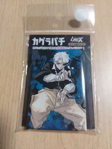 카구라바치 아트 캔뱃지 사카모토 하쿠리