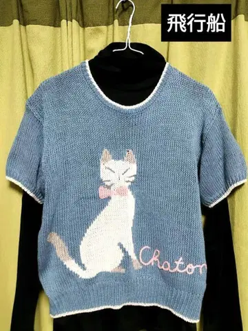 HIKOSEN 구제 의류 고양이 니트