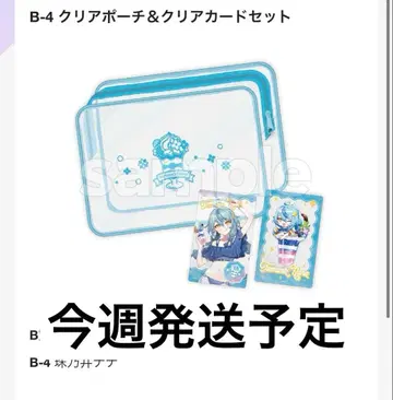 니지산지 Splash Summer!! 스크래치 B상 타마노이 나나 2개째