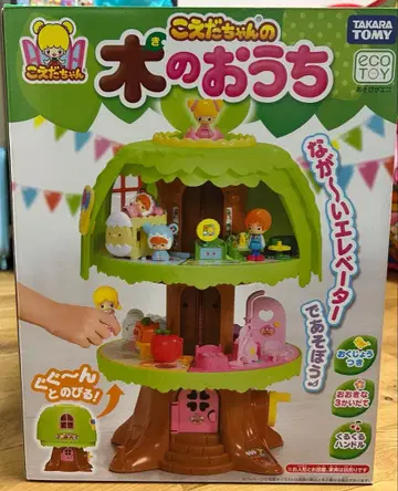 타카라토미 나무 집 엘리베이터 포함