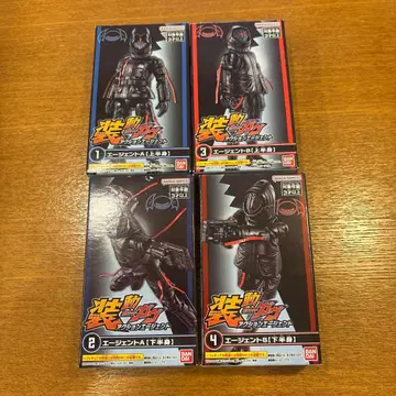 가면라이더 가우 소도 피규어 세트 에이전트 A/B