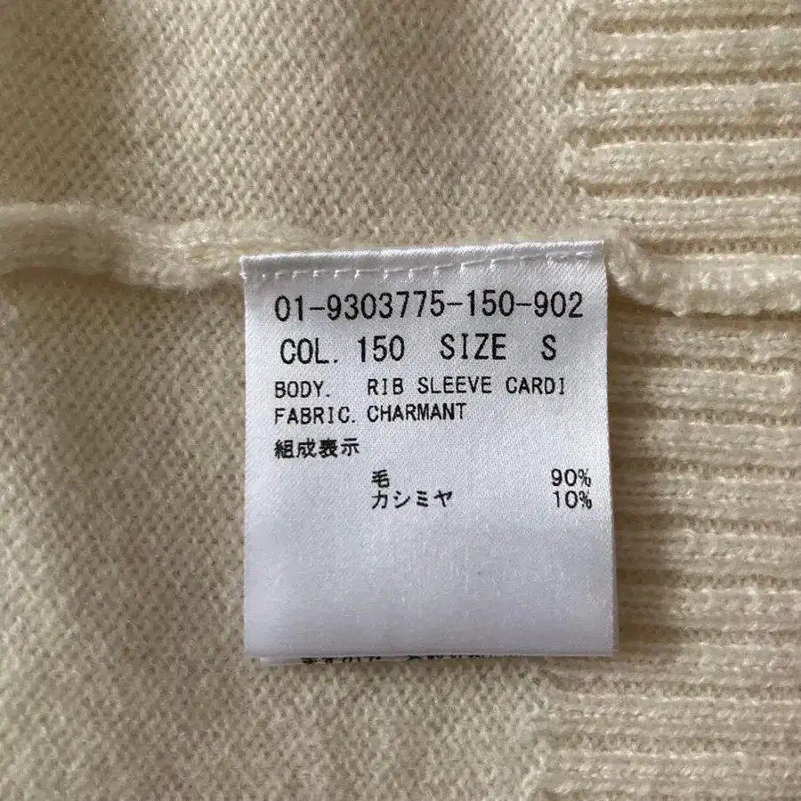 11번째 상품 이미지