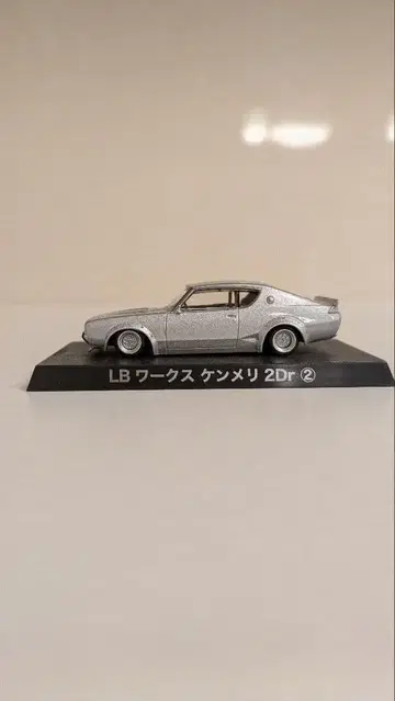 아오시마 그라찬 컬렉션 LB 웍스 켄메리 2Dr 1/64