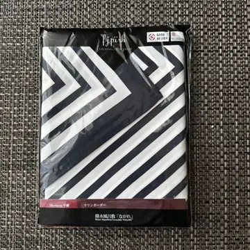 발수 보자기 나가레 마린보더 96 96 아사쿠라센푸 [ 미사용 ]