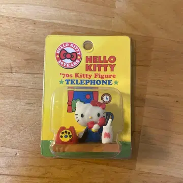 딸기신문 440호 부록 헬로키티 전화