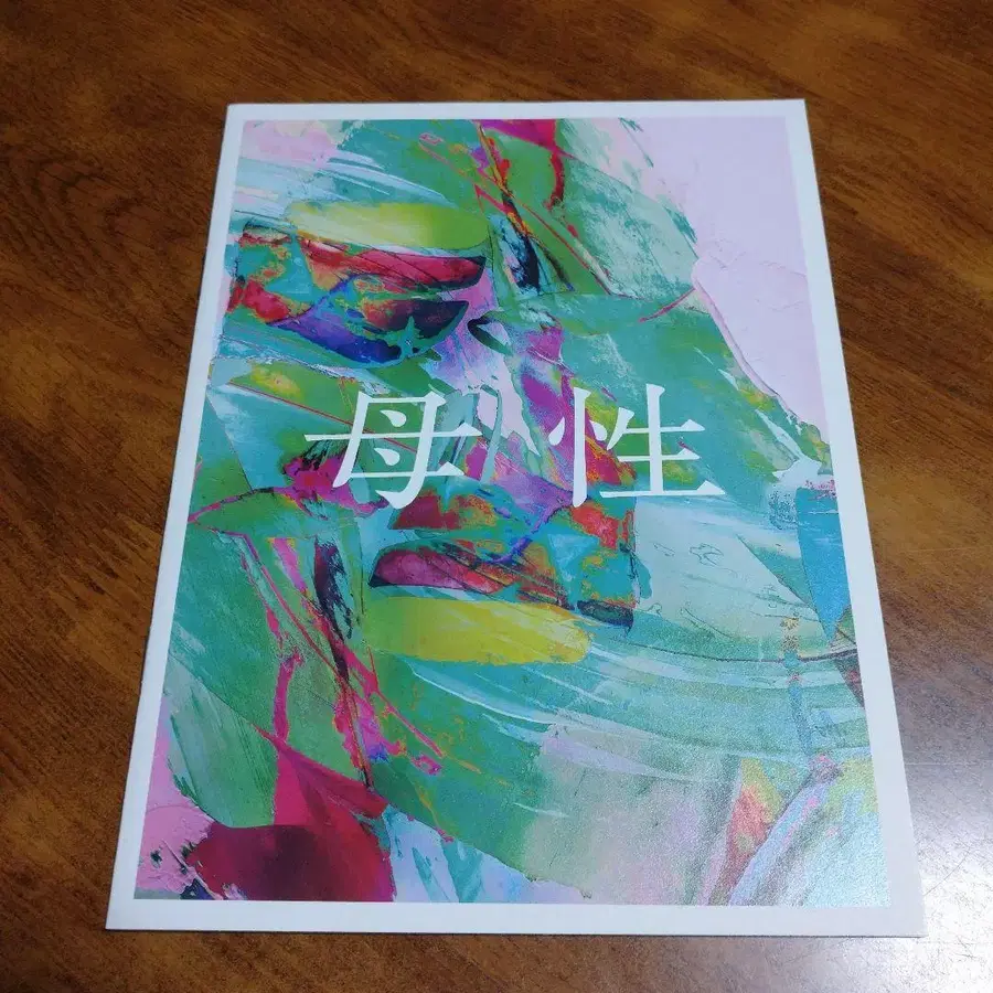 6번째 상품 이미지