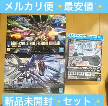 건담 묶음 판매 건담 프라모델 세트 HGCE HG 1/144 프리덤