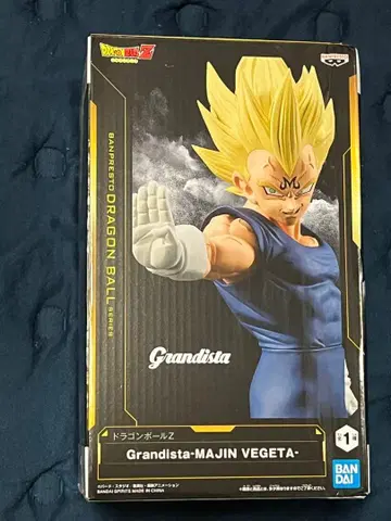 Grandista-Majin Vegeta 피규어