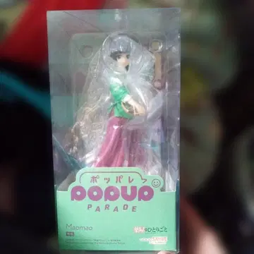 POP UP PARADE 마오마오 피규어