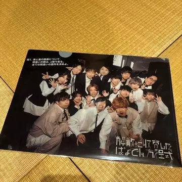 하나오뎅간 적분 서클 A4 클리어 파일