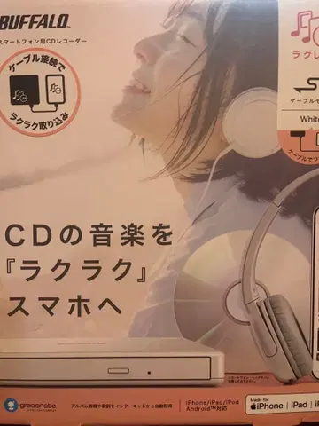 버팔로 라쿠레코 스마트폰용 CD 레코더 화이트 RR-C1-WH