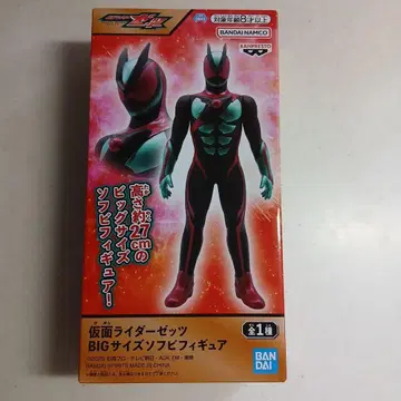 가면라이더 제츠 BIG 사이즈 소프트 비닐 피규어