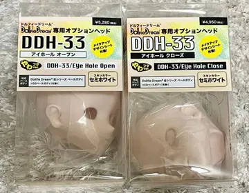 DDH-33 세미 화이트 헤드 2개 세트