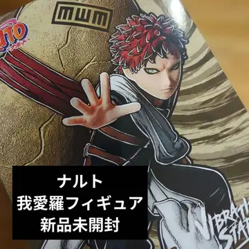 나루토 가아라 피규어 미개봉 새상품