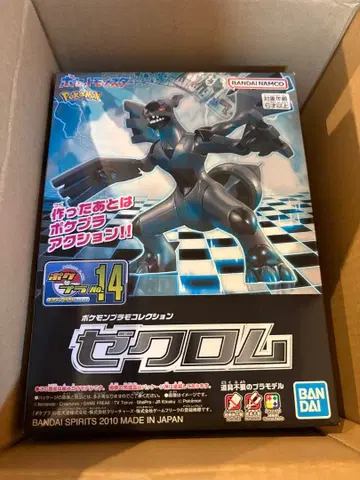 반다이 포켓몬 제크로무 피규어